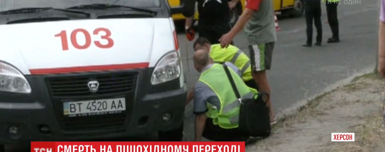 Лікарі та поліцейські прокоментували смертельну ДТП зі "швидкою" в Херсоні
