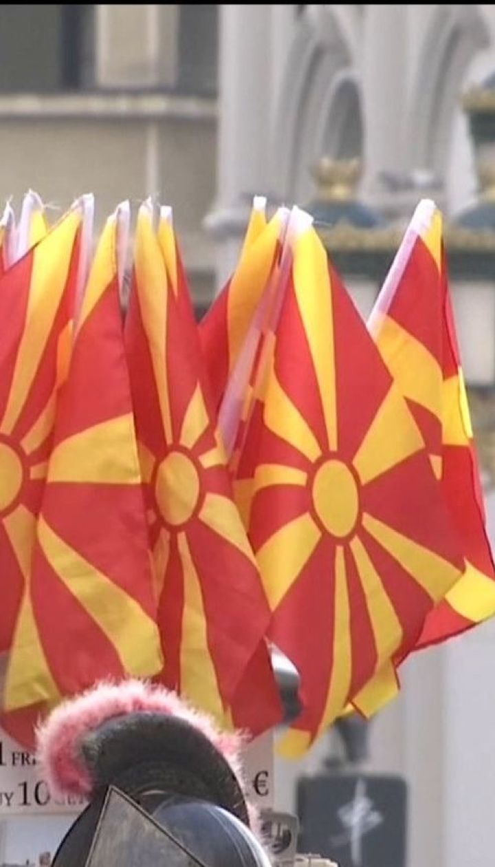 Македонія домовилася із Грецією про перейменування країни
