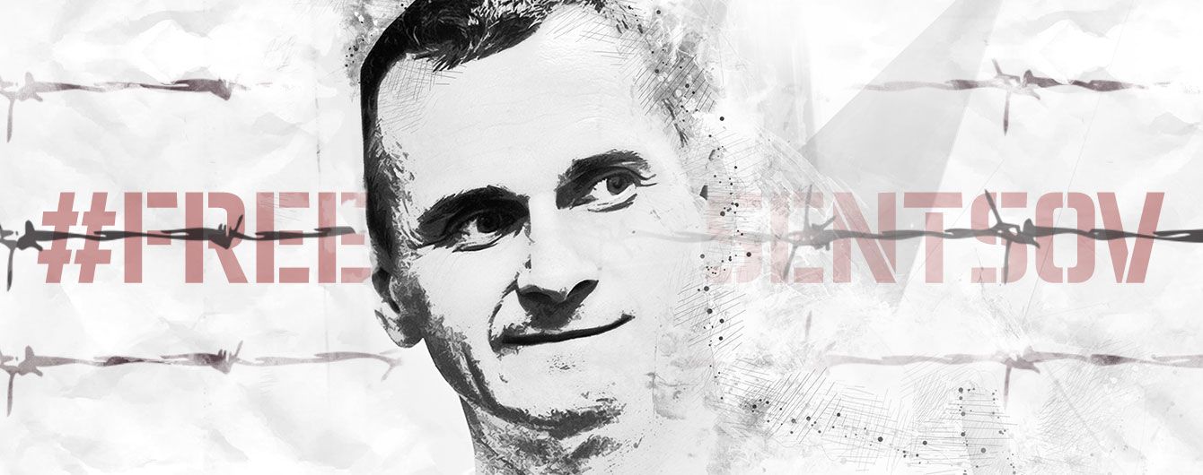 Це не гра. Активісти і митці у всьому світі борються за життя Сенцова напередодні російського Мундіалю