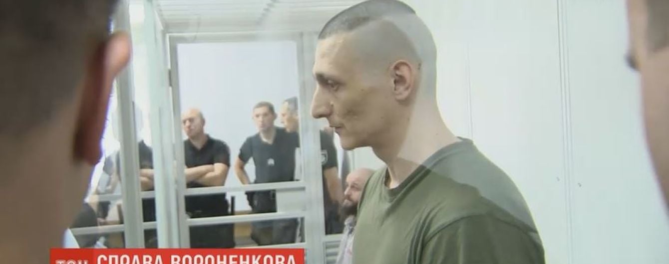 Удова Вороненкова не прийшла на суд у справі вбивства чоловіка