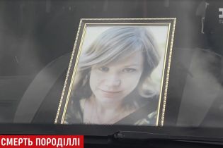 У поліції розповіли про покарання, котре може чекати на винуватців смерті породіллі в Києві