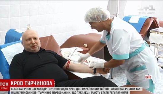 Турчинов закликав депутатів і чиновників здавати кров для військових
