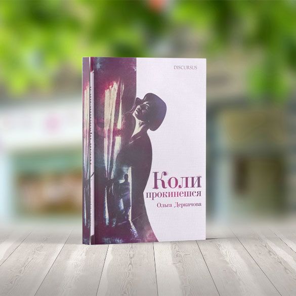 Книжки, для блогів_4