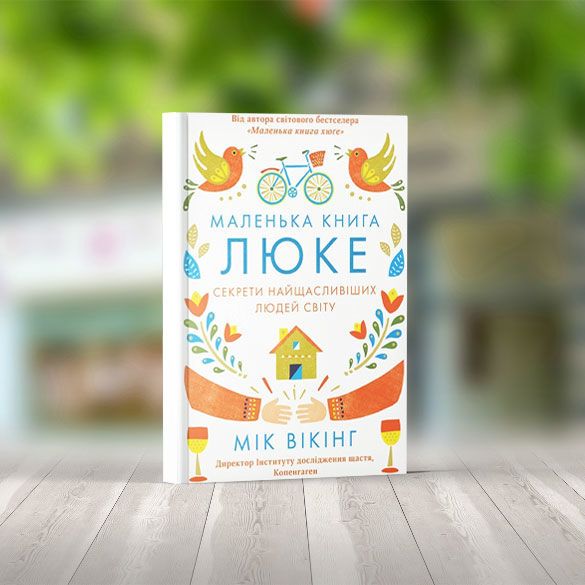 Книжки, для блогів_6