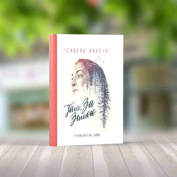 Книжки, для блогів_5