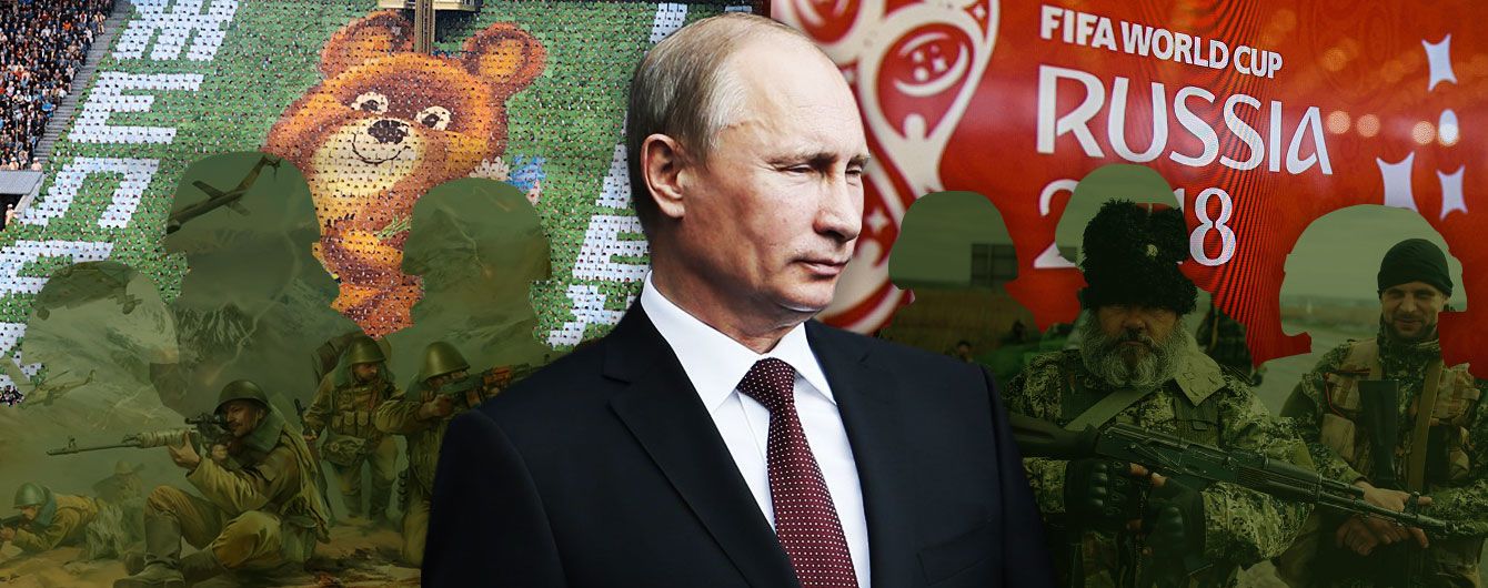 Крым не Афганистан