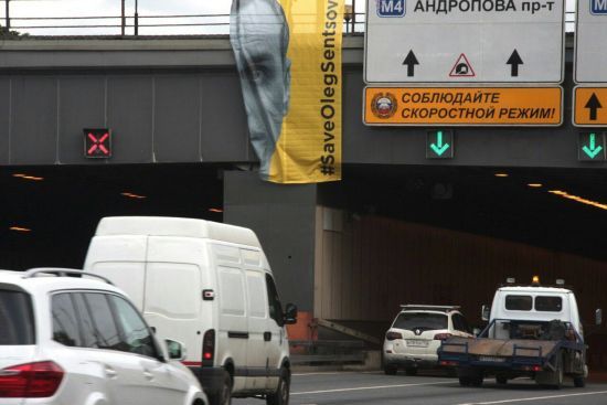 В Москве возле стадиона "Лужники" появился огромный плакат в поддержку Сенцова