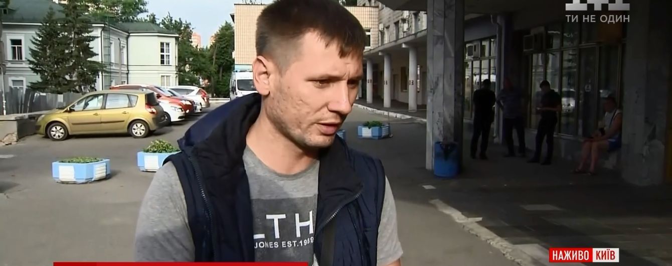 Что-то похожее на чайную коробку: дядя пострадавшей в Киеве девушки рассказал о взрыве
