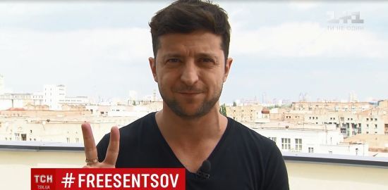Имя Сенцова уже записано в истории Украины – Зеленский