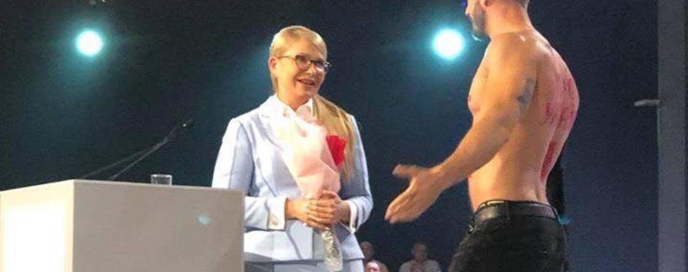 Конкурент "Фемен" і технологія Банкової. Як Мережа відреагувала на курйозне оголення перед Тимошенко
