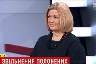Геращенко пояснила, що означає недопущення омбудсмена до Сенцова