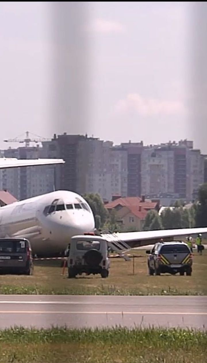 Аварійна посадка в аеропорту "Київ": пасажири скаржаться на байдужість з боку авіакомпанії