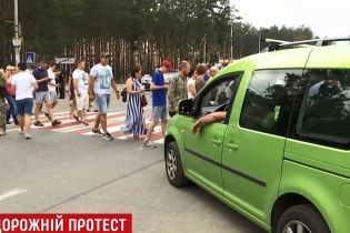 Десятки людей перекрыли трассу на Киевщине из-за проблем со светом и водой