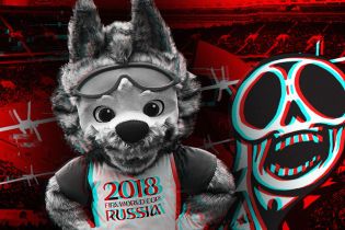 Через огорожу