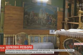 На Прикарпатье село восстало против священника, который взялся ремонтировать церковь вагонкой
