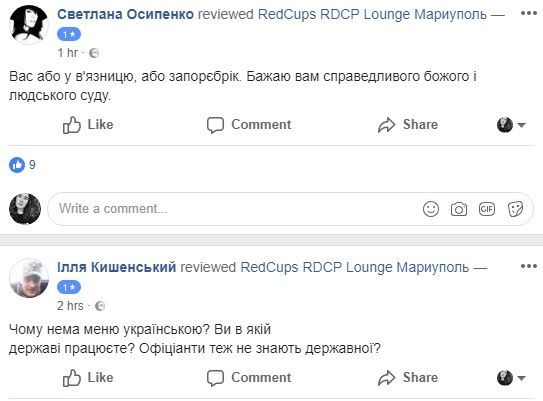 скрін