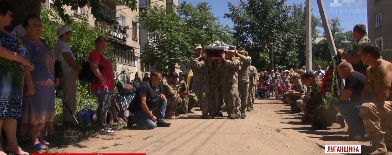 У Рубіжному поховали загиблого 20-річного солдата ЗСУ