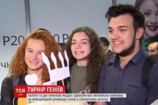 Бумага из опавших листьев, уникальная очистка почвы: чем украинцы поражали на "Олимпиаде гениев" в США