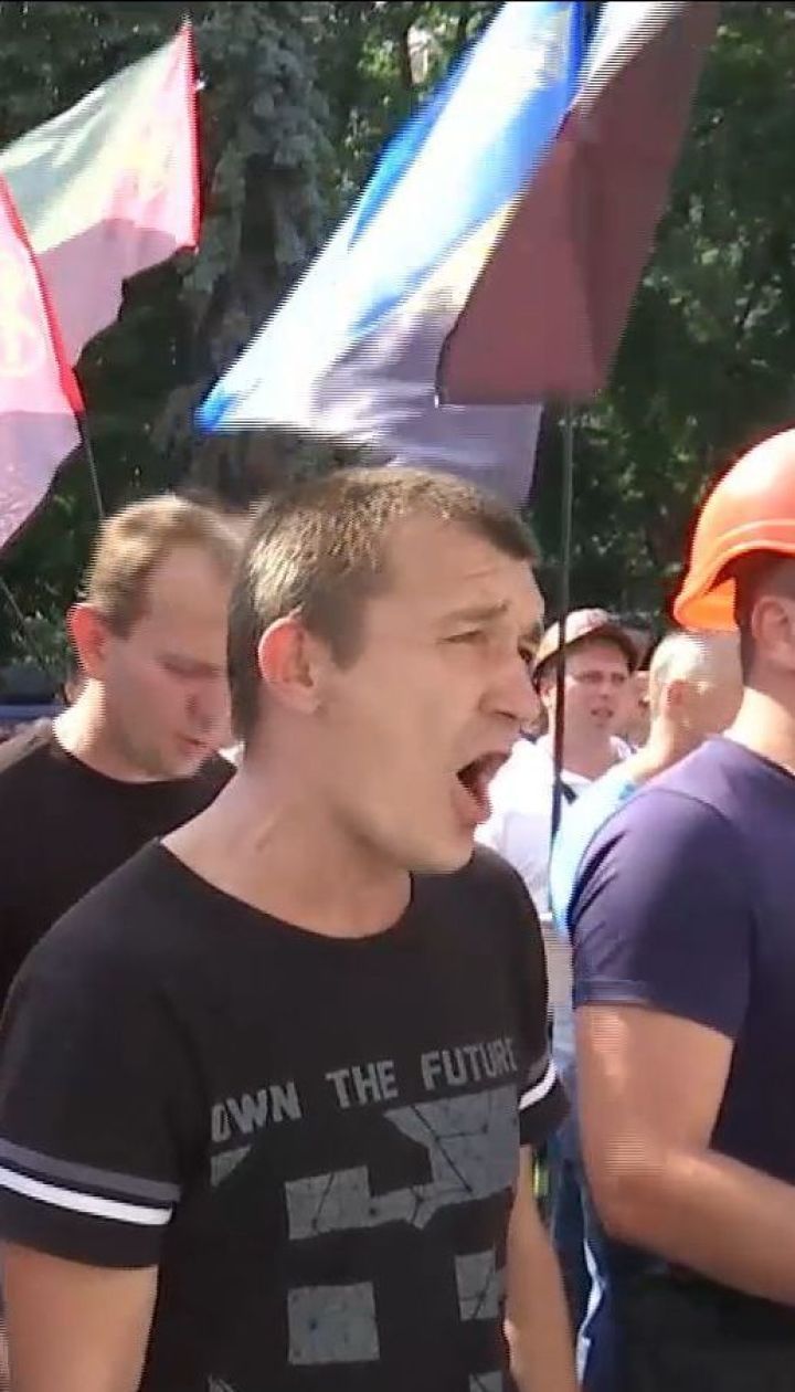 Столкновения в Киеве: митингующие пытались прорваться в Верховную Раду штурмом