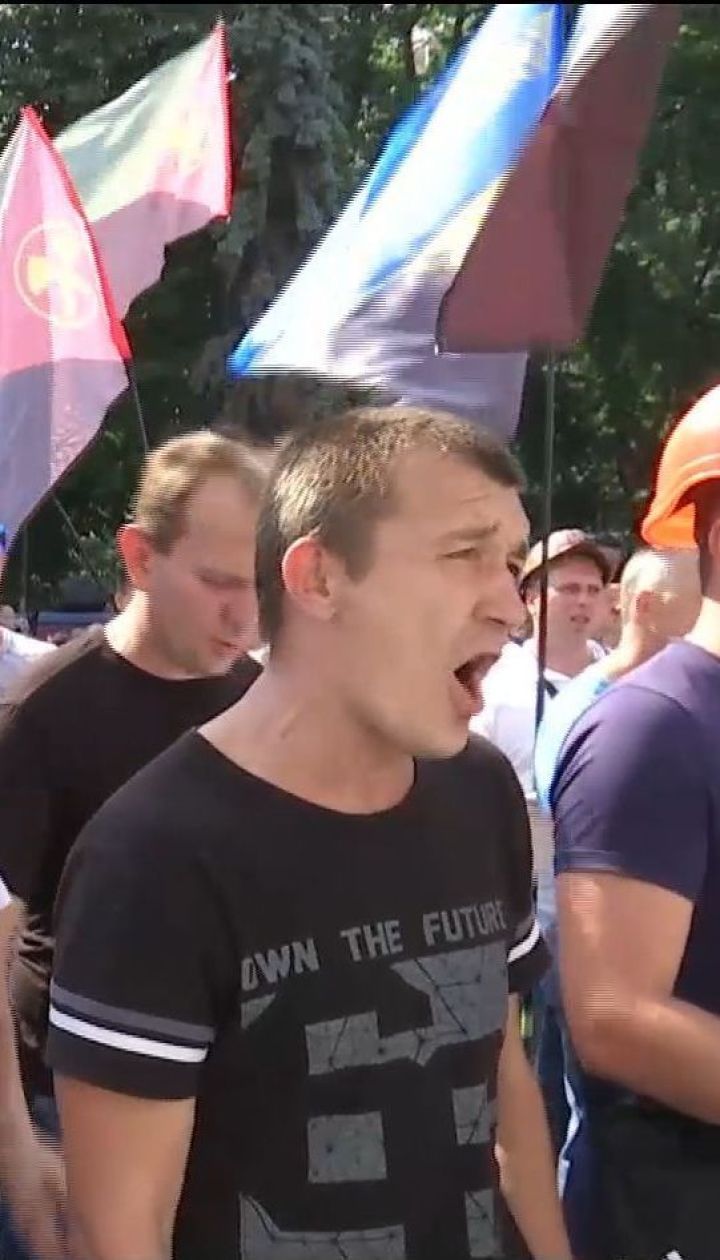 Сутички у Києві: мітингувальники намагались прорватись у Верховну раду штурмом