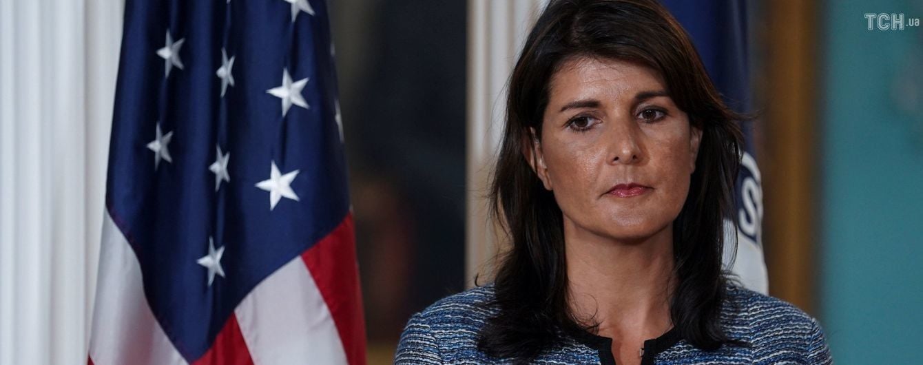 США заявили о выходе из Совета ООН по правам человека, назвав его "лицемерным органом"