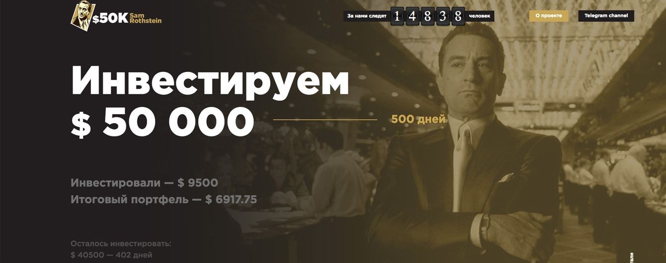 50К Sam Rothstein_4