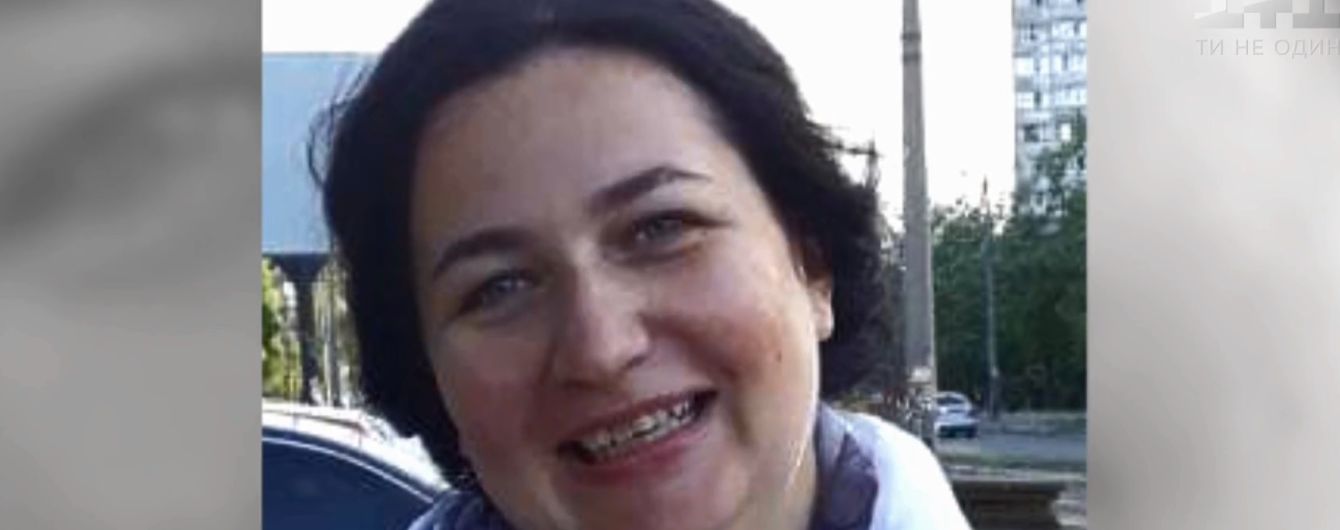 В Киеве загадочно исчезла женщина, родные и друзья устроили собственные поиски