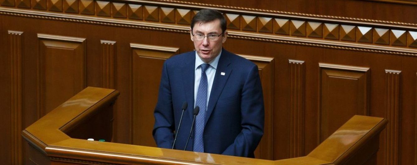 Луценко отложил снятие неприкосновенности с Вилкула и Колесникова до августа