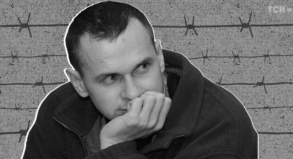 Російський Мін'юст підтвердив громадянство України Сенцова