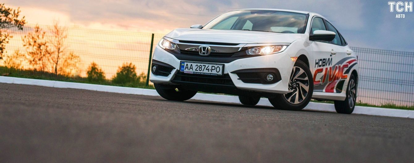 Honda Civic 4d: игра в сегменты