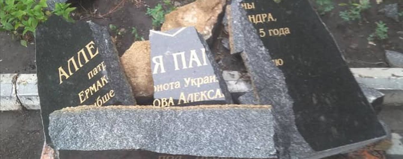 На Донеччині вандали повністю зруйнували пам'ятник герою АТО