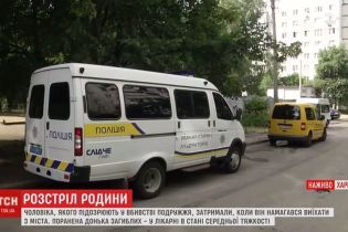 Супругов в Харькове расстрелял их давний знакомый за огромный долг