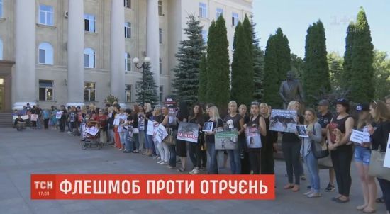 Сотні зоозахисників влаштували під стінами міськради Кропивницького мовчазний протест