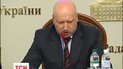 Турчинов: Россию очень раздражает наша независимость