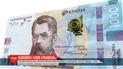 Тысяча гривен одной бумажкой: Нацбанк презентовал новую купюру