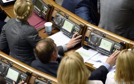 Изменений к Конституции нет в повестке дня Рады - нардеп