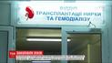 Пацієнти з трансплантованими органами відмовляються від ліків, які закупило МОЗ