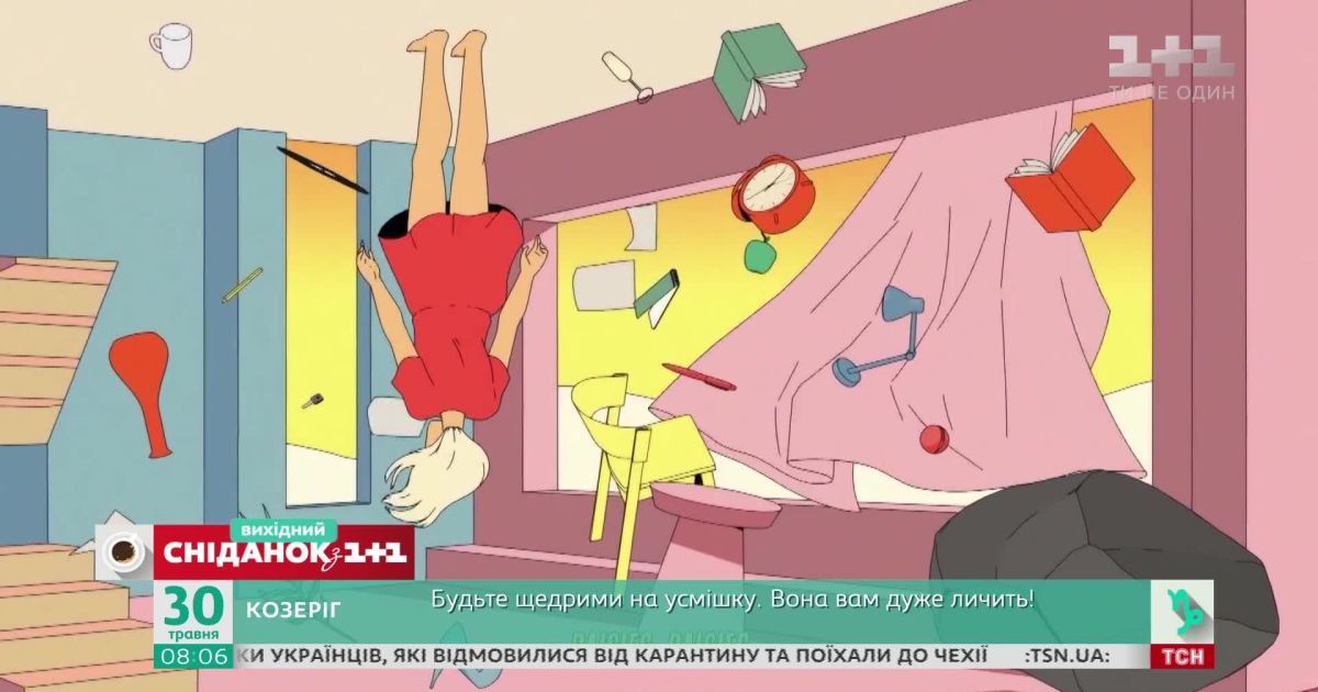 Джерри хейл 