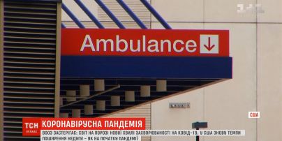 ВООЗ предупреждает: мир на пороге новой волны заболеваемости коронавирус