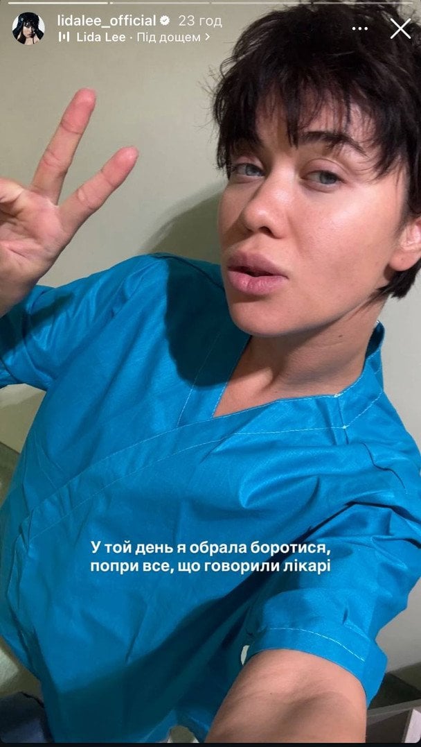 Lida Lee / © instagram.com/lidalee_official