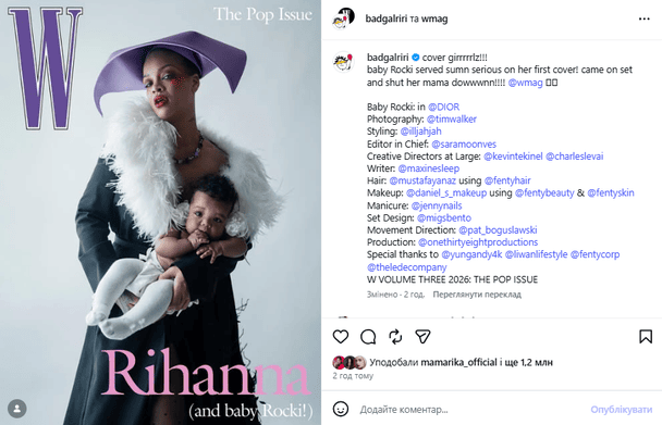 Ріанна з донькою на обкладинці глянцю / © instagram.com/badgalriri