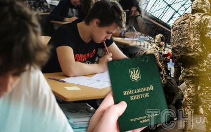 Мобілізація по-новому: що чекає на студентів, які не пройдуть військову підготовку