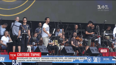 Украину посетит итальянская группа IL Volo