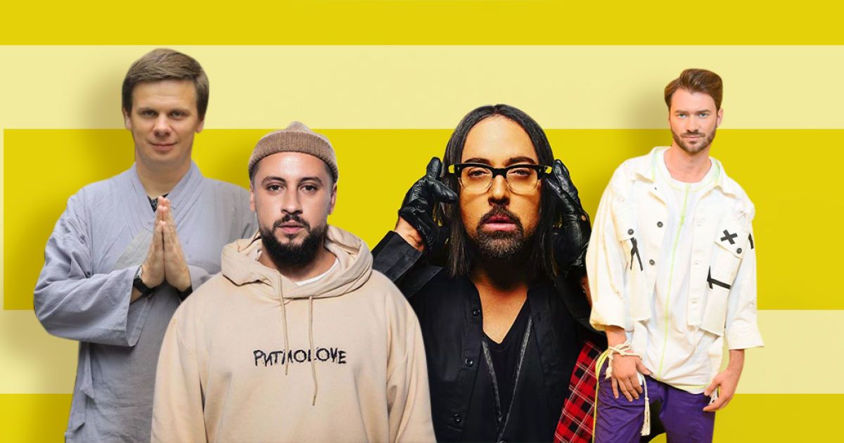 Дмитро: сумісність, кар’єра та зірки з таким ім'ям