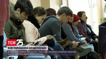 Від сьогодні нещеплених комунальників, чиновників і медиків відсторонять від роботи