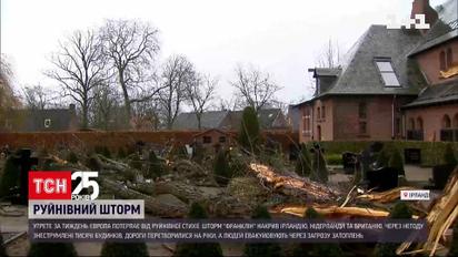 Північ Європи накрила ще потужніша руйнівна буря | Новини світу