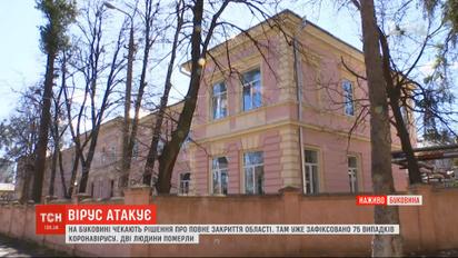 У лікарні помер літній чернівчанин від коронавірусу – мер міста