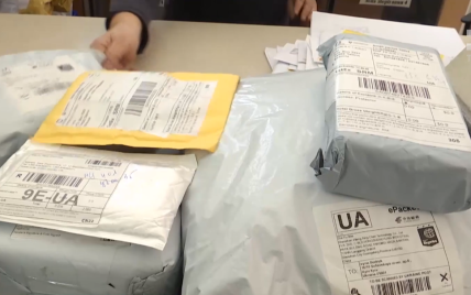Пошта Болгарії призупинила відправлення посилок до Росії та Білорусі
