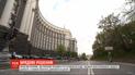 9 травня без масових заходів та доплати медикам: нові рішення уряду  