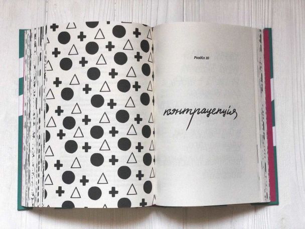  / © knigolove.com.ua